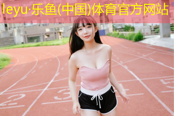 踏步机健身单车哪个消耗高