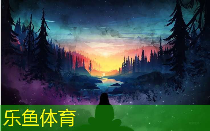 利用体操垫体育课的好处