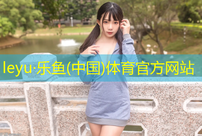 淮南塑胶跑道收费标准