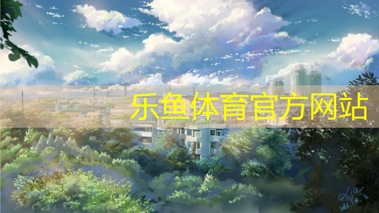 岱庙附近塑胶跑道有哪些