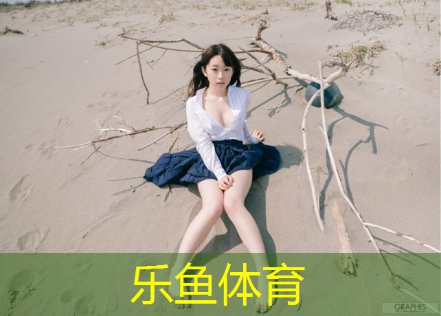 宁河区全塑型塑胶跑道