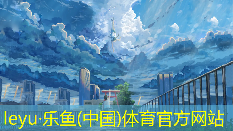 福州全塑型塑胶跑道改造
