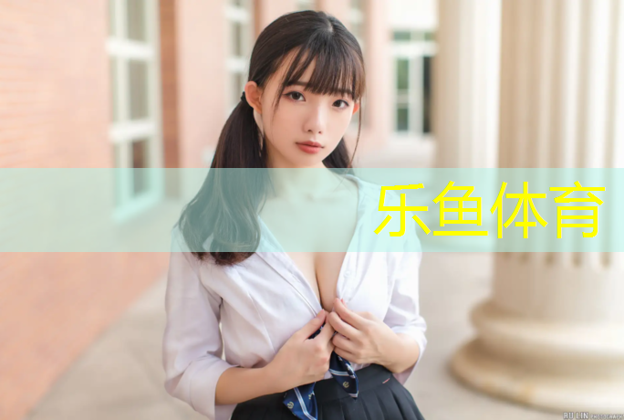 塑胶跑道不合格标准